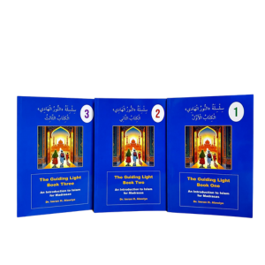 The Guiding Light: set of three books - An Introduction to Islam for Madrasas